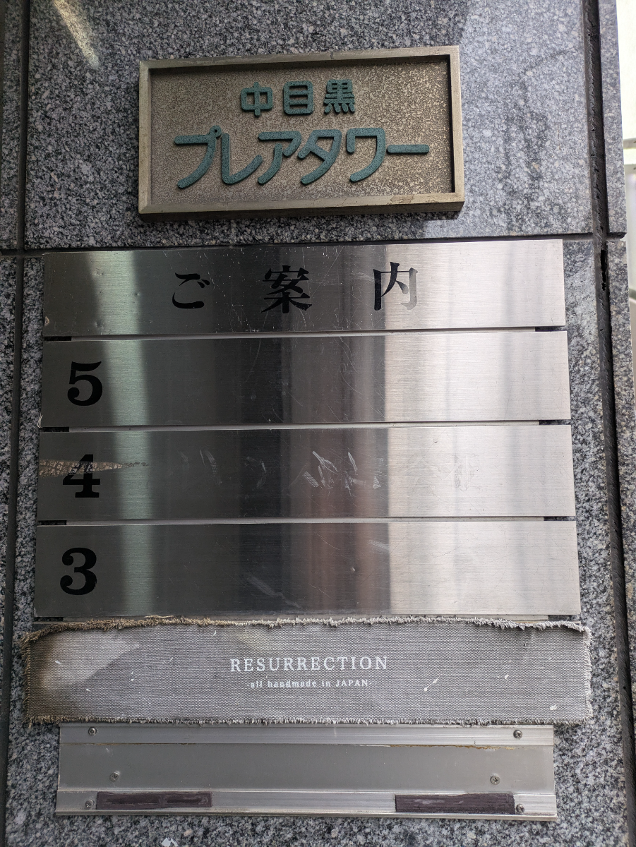 fresh/building/J00100363242_67