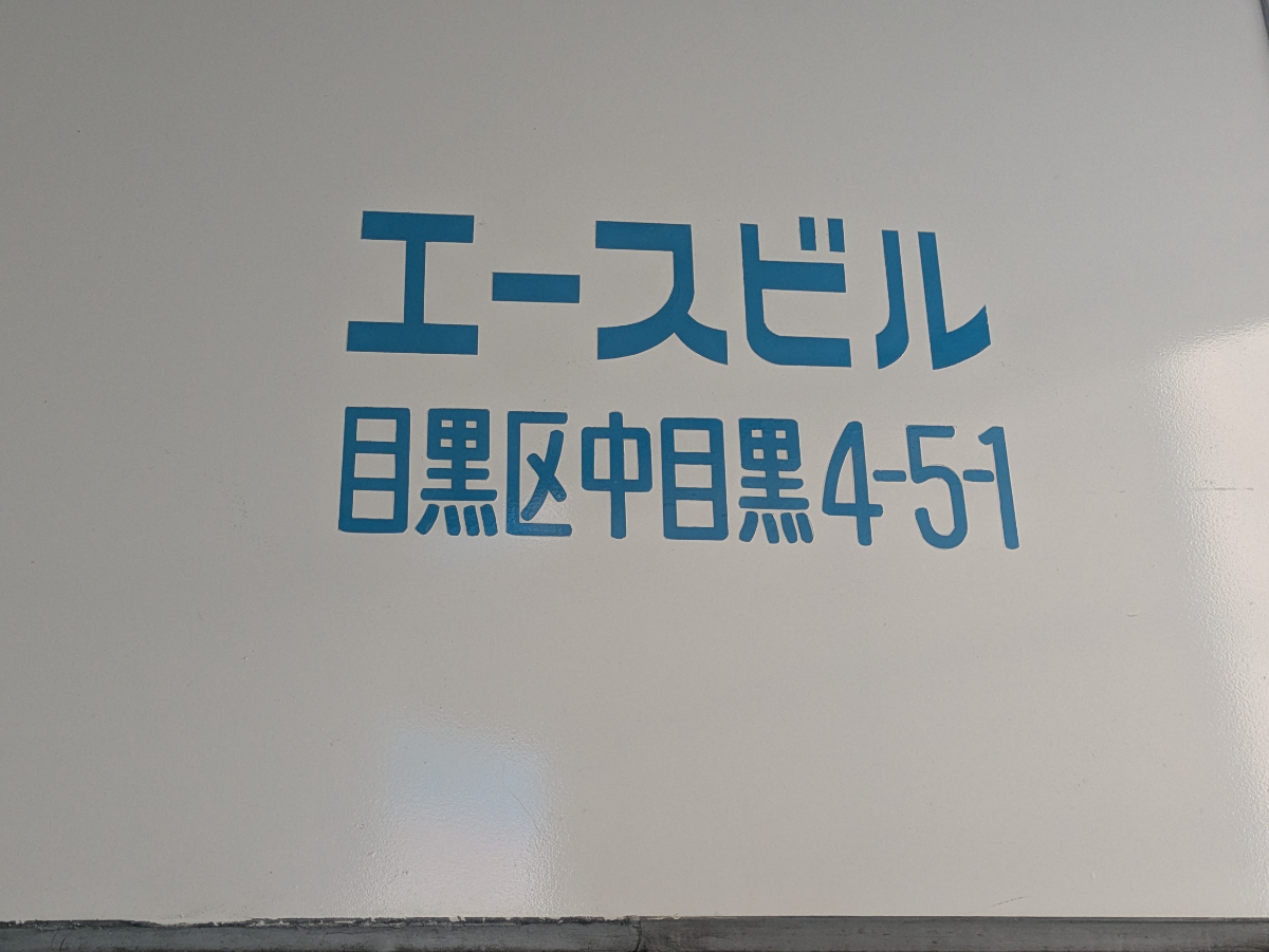 fresh/building/J00100363243_18