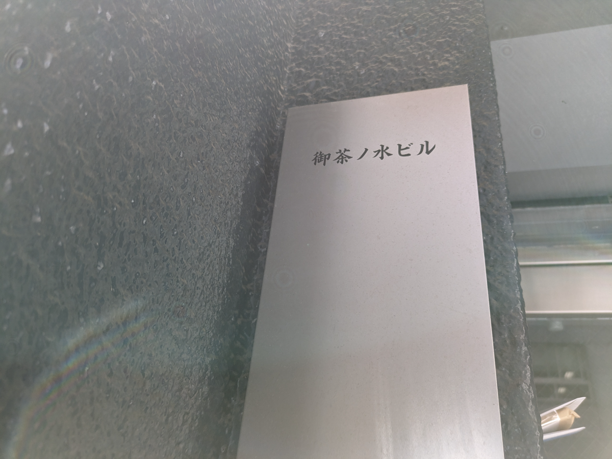 fresh/building/J00100363255_5