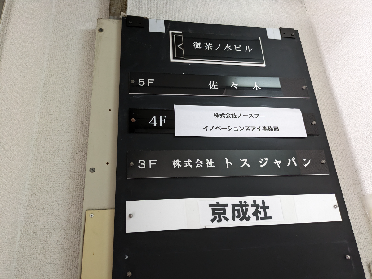fresh/building/J00100363255_67