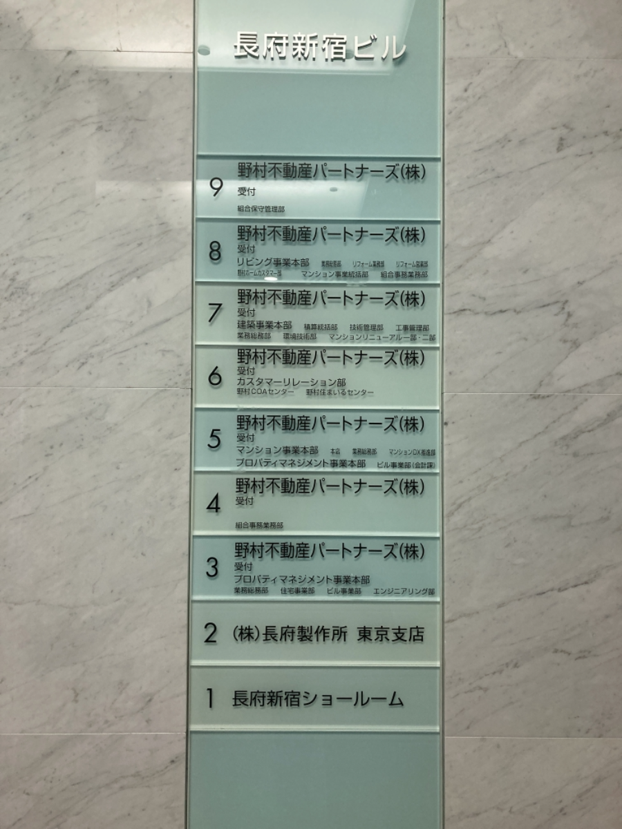 fresh/building/J00100363258_67