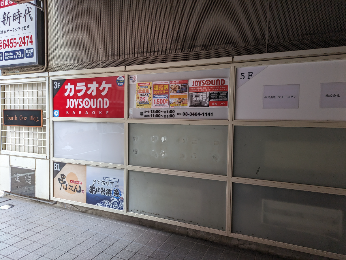fresh/building/J00100363263_67