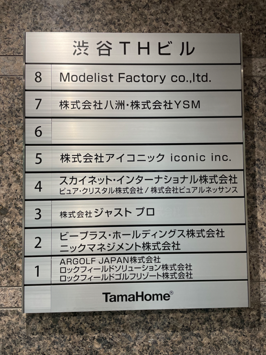 fresh/building/J00100363264_67