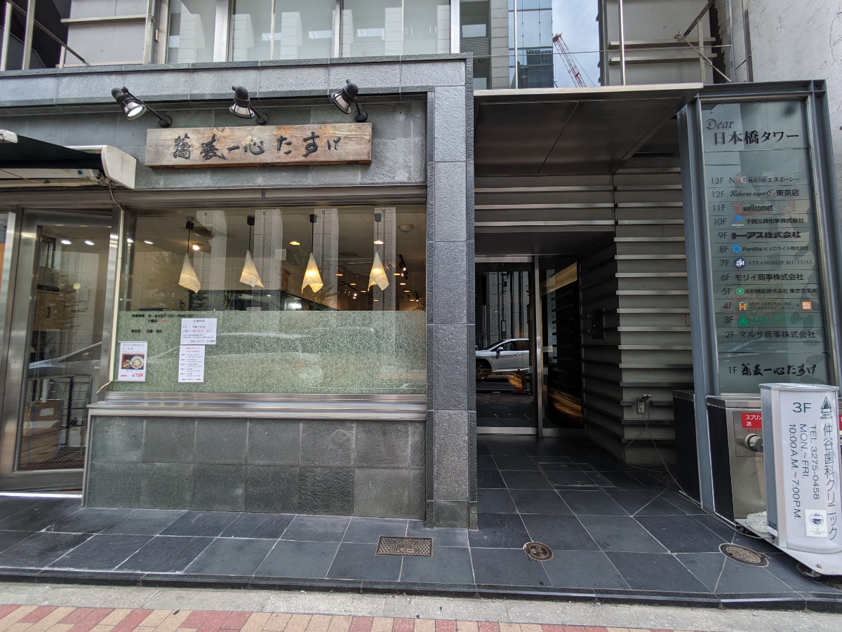 fresh/building/J00100363282_10