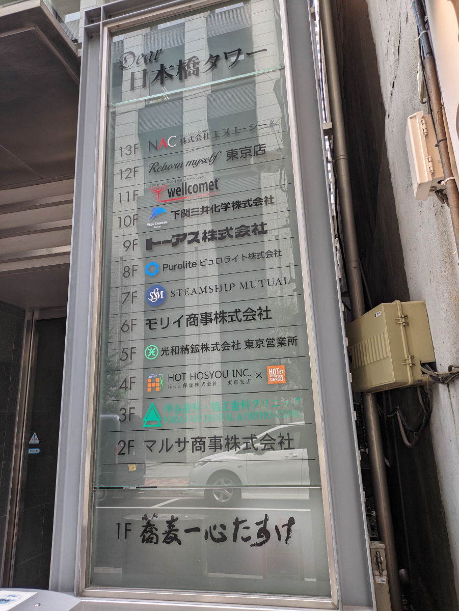fresh/building/J00100363282_11