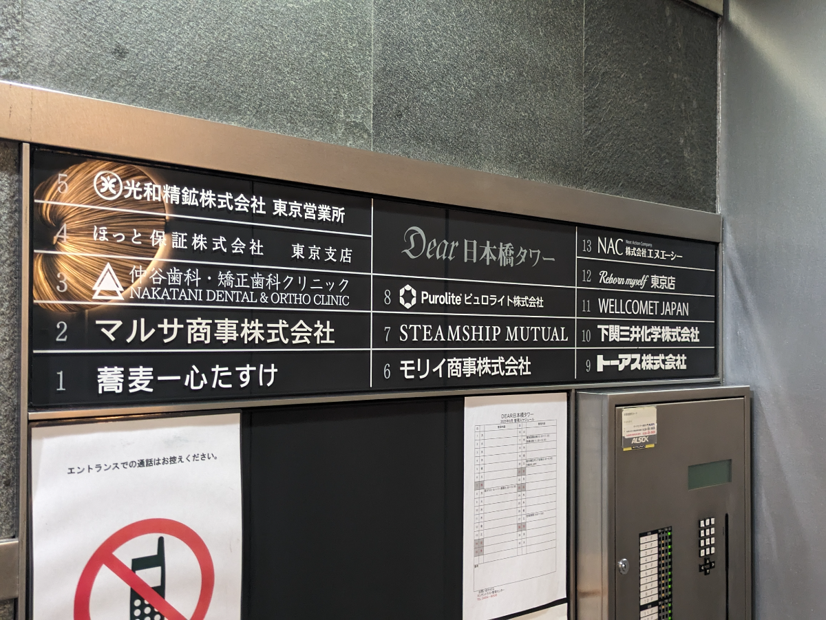 fresh/building/J00100363282_67