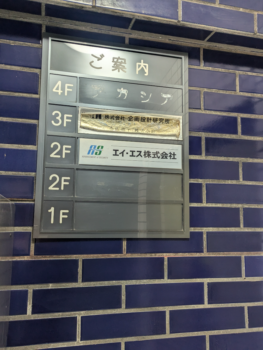 fresh/building/J00100363289_67