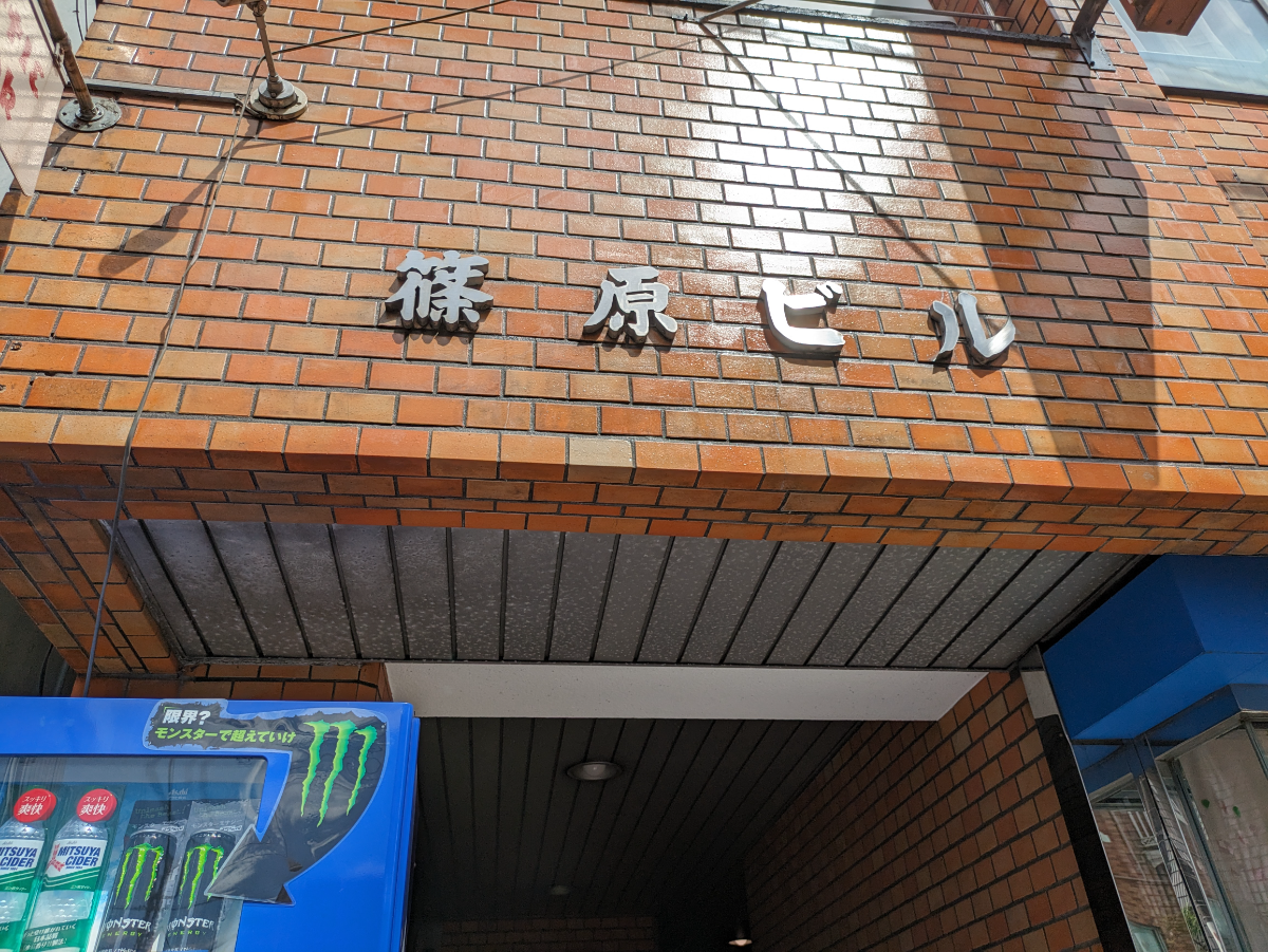 fresh/building/J00100363302_10