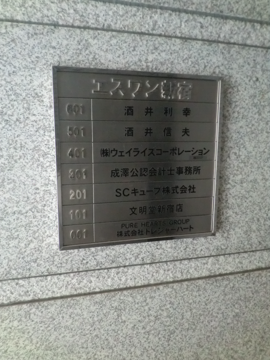 fresh/building/J00100363304_19