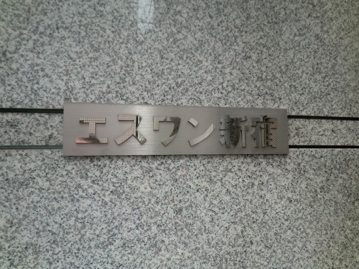 fresh/building/J00100363304_67
