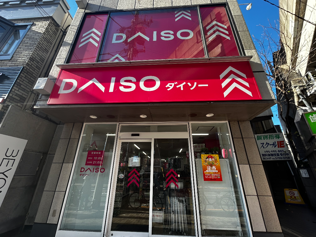 fresh/building/J00100363320_14