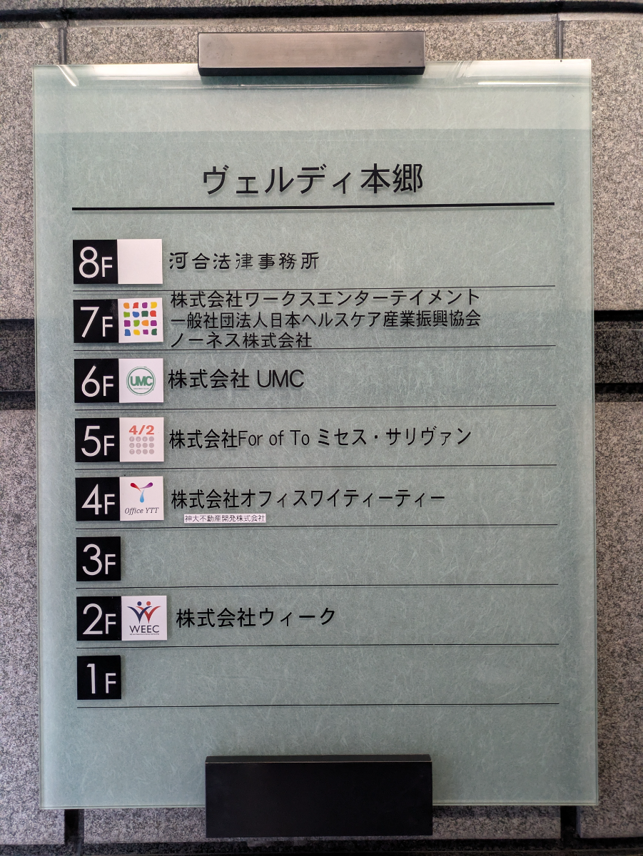 fresh/building/J00100363324_67