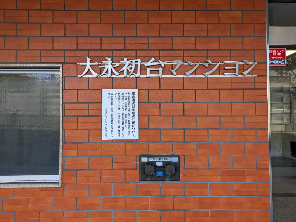 fresh/building/J00100363333_19