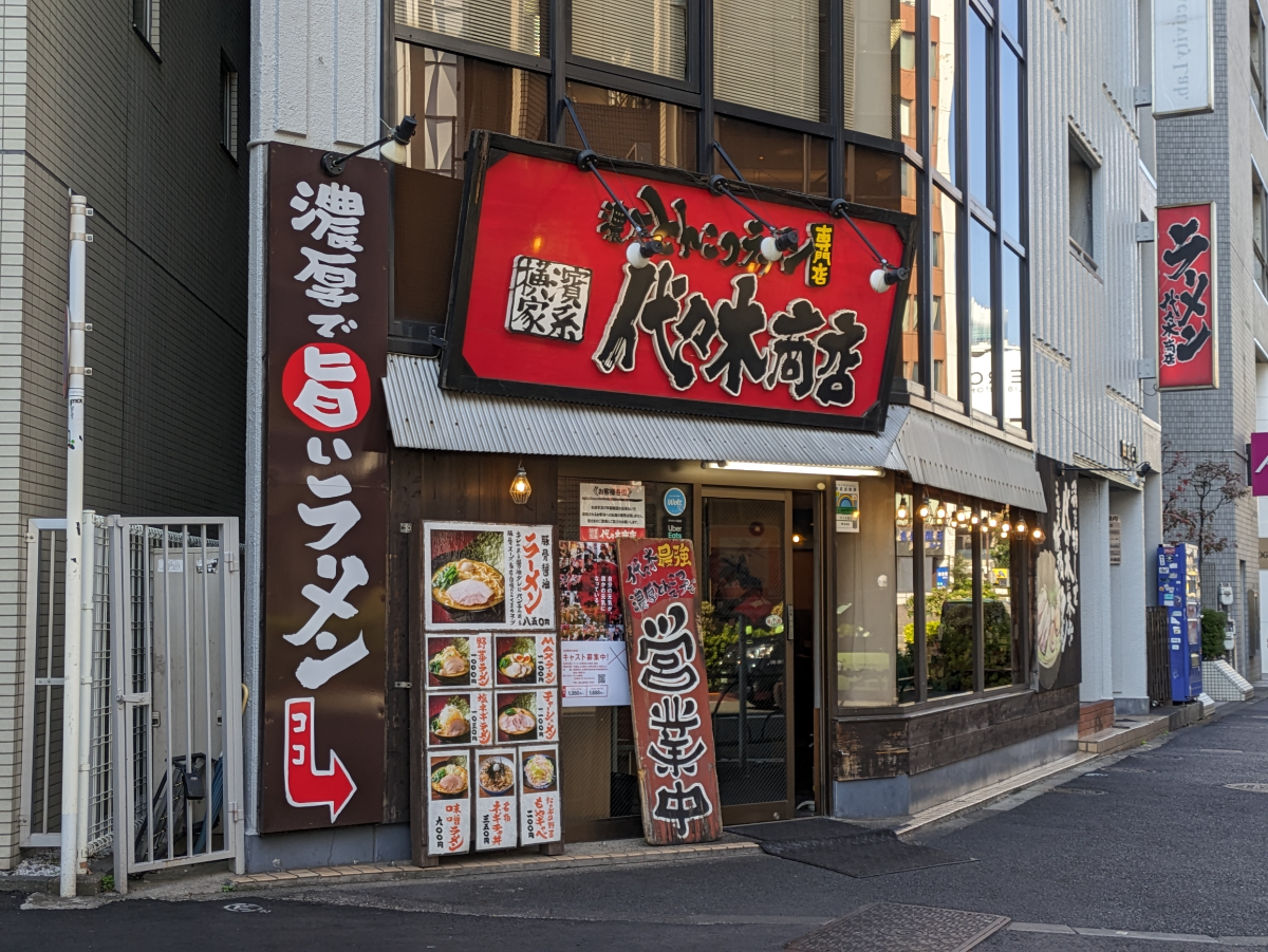 fresh/building/J00100363344_9