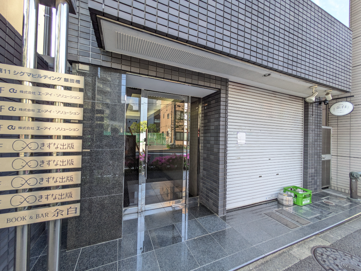 fresh/building/J00100363348_10