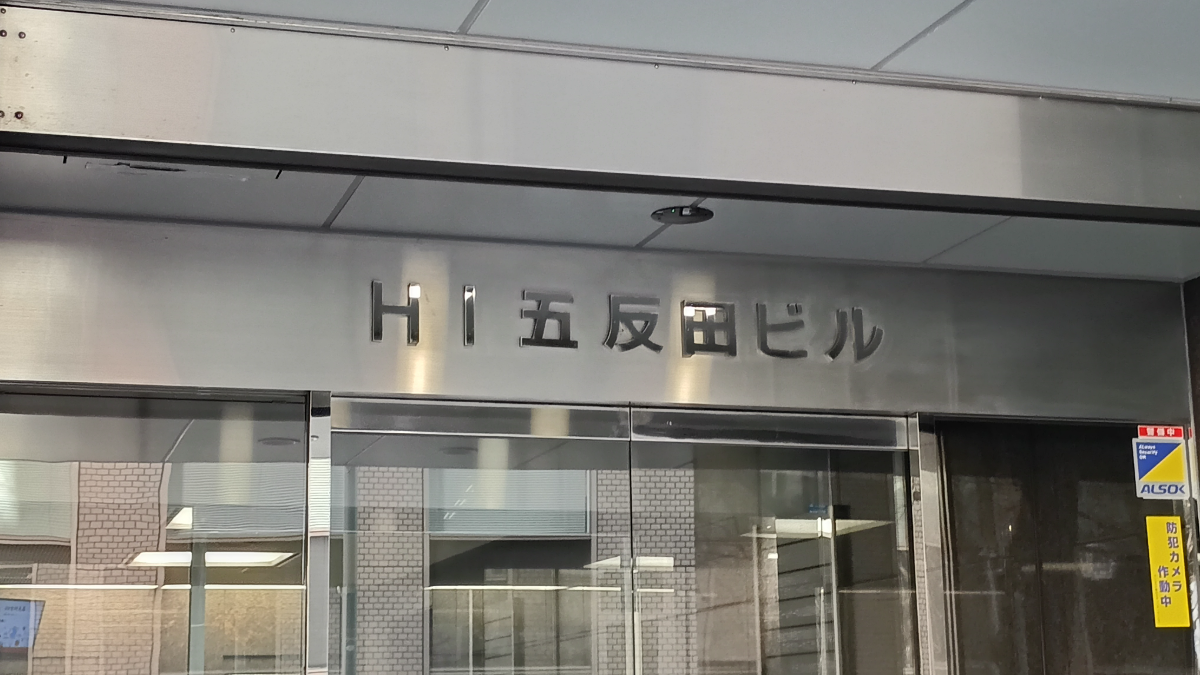 fresh/building/J00100363362_5