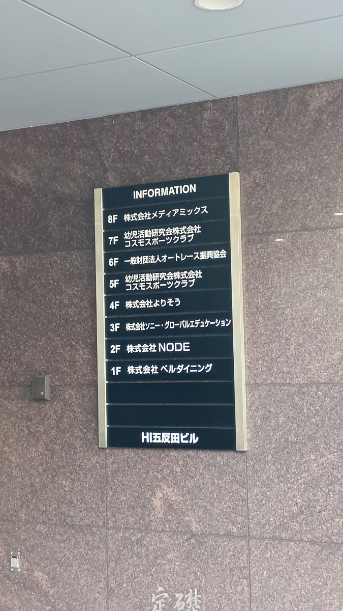 fresh/building/J00100363362_67