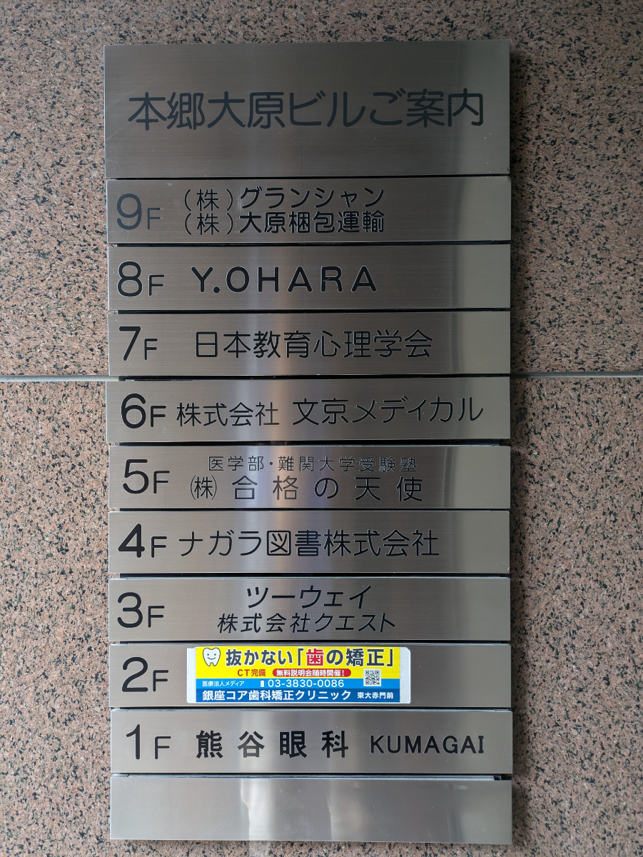 fresh/building/J00100363364_67