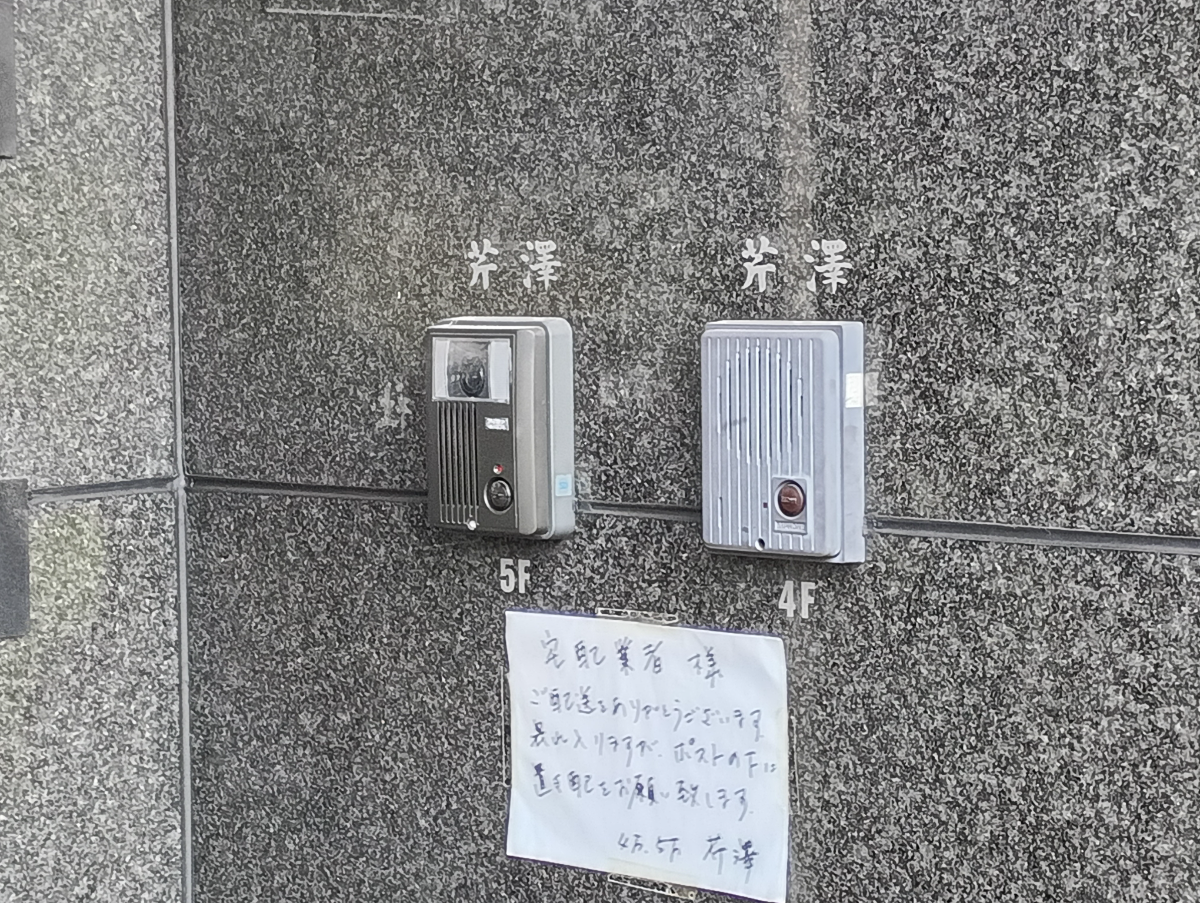 fresh/building/J00100363380_11