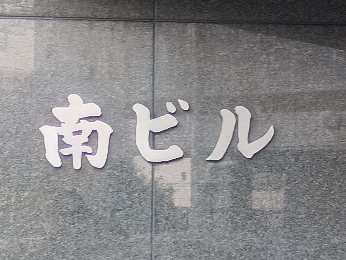 fresh/building/J00100363380_12