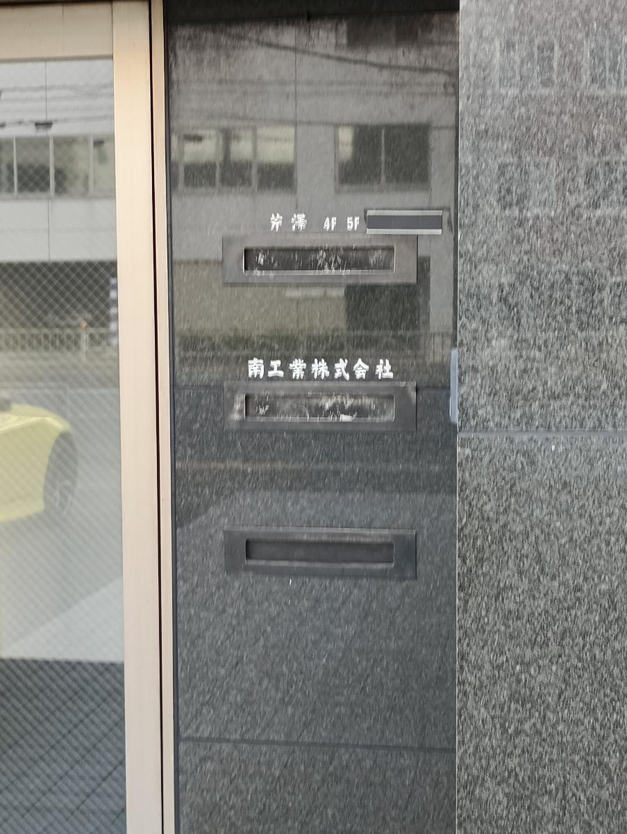 fresh/building/J00100363380_13
