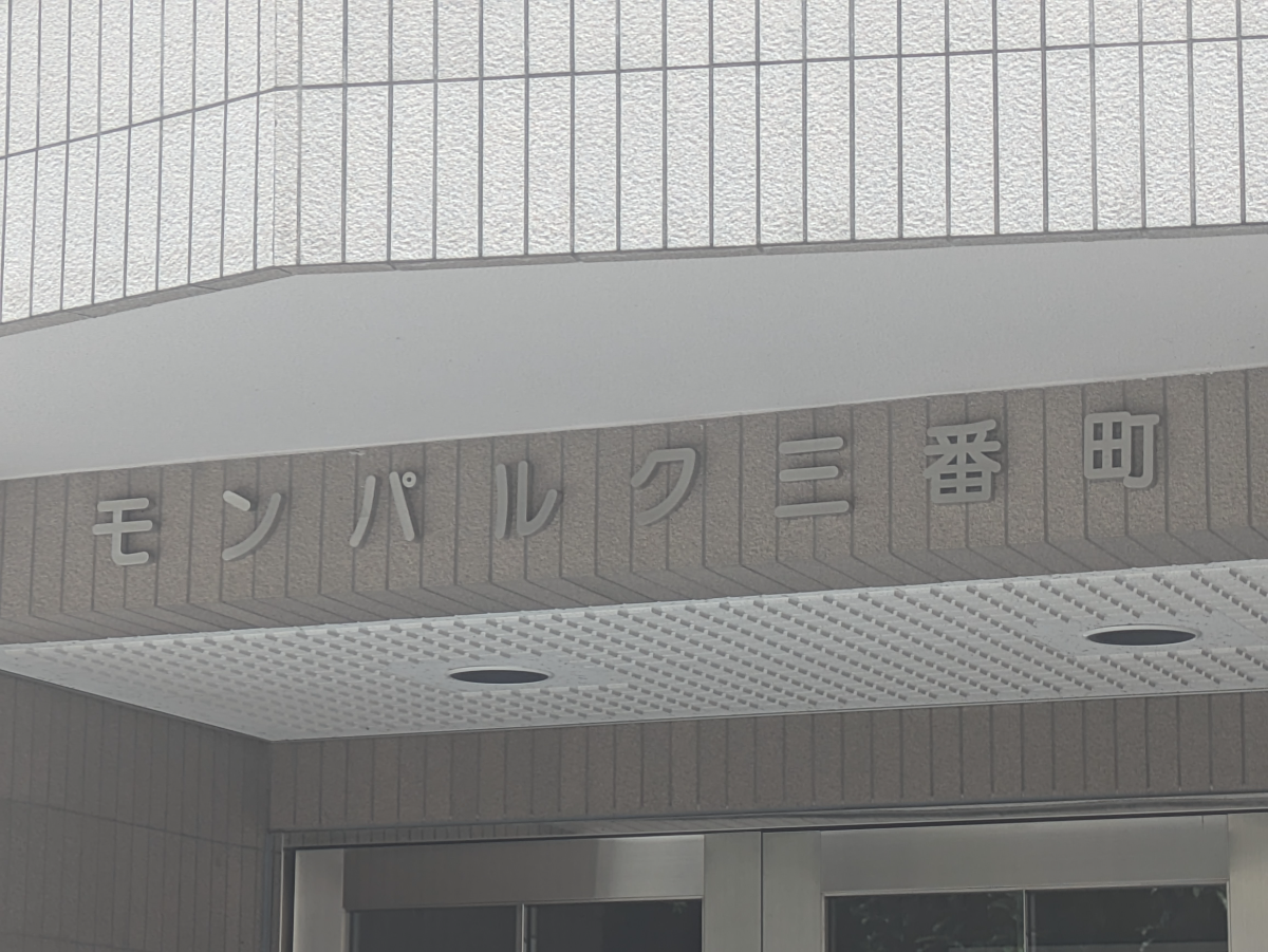 fresh/building/J00100363384_7