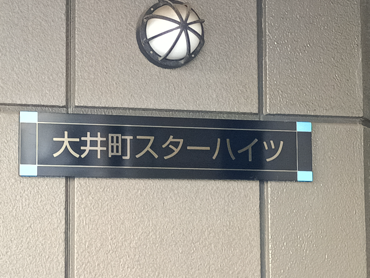 fresh/building/J00100363398_10