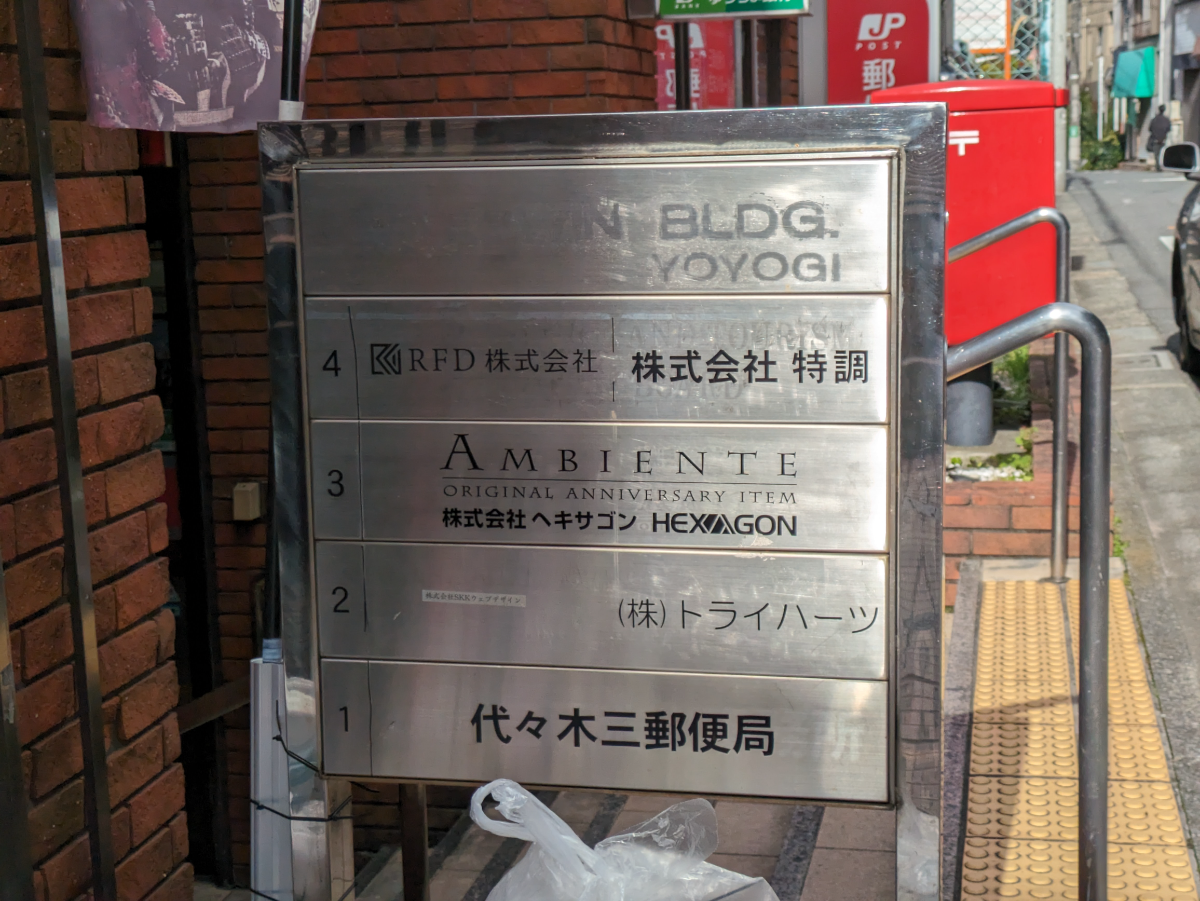 fresh/building/J00100363399_67