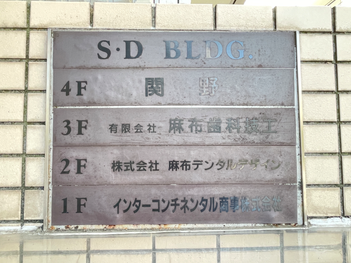fresh/building/J00100363403_67