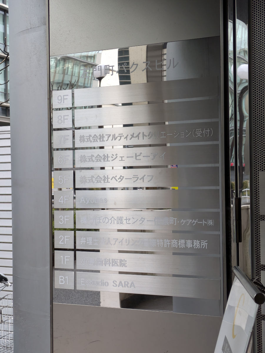 fresh/building/J00100363405_67