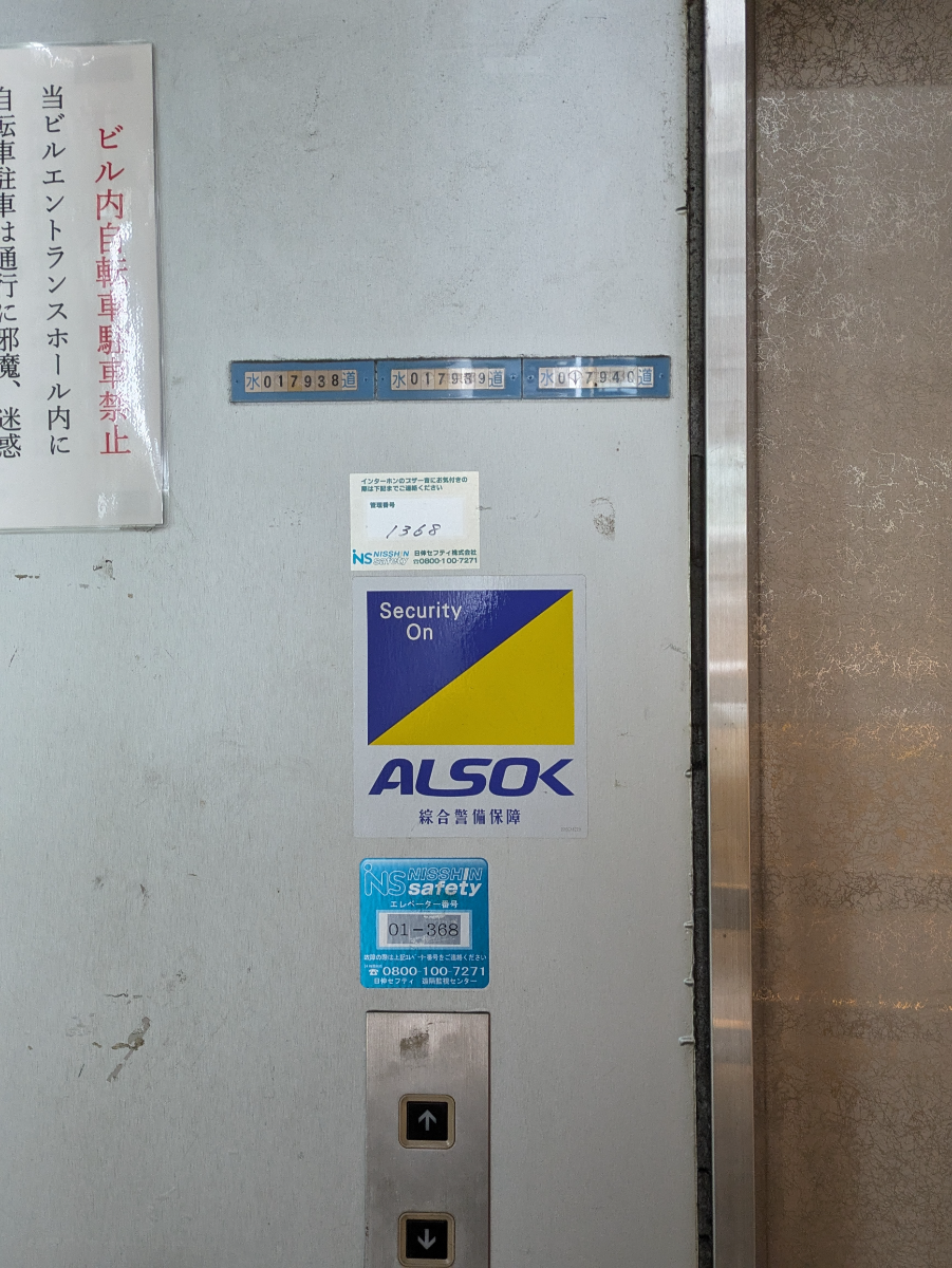 fresh/building/J00100363405_9