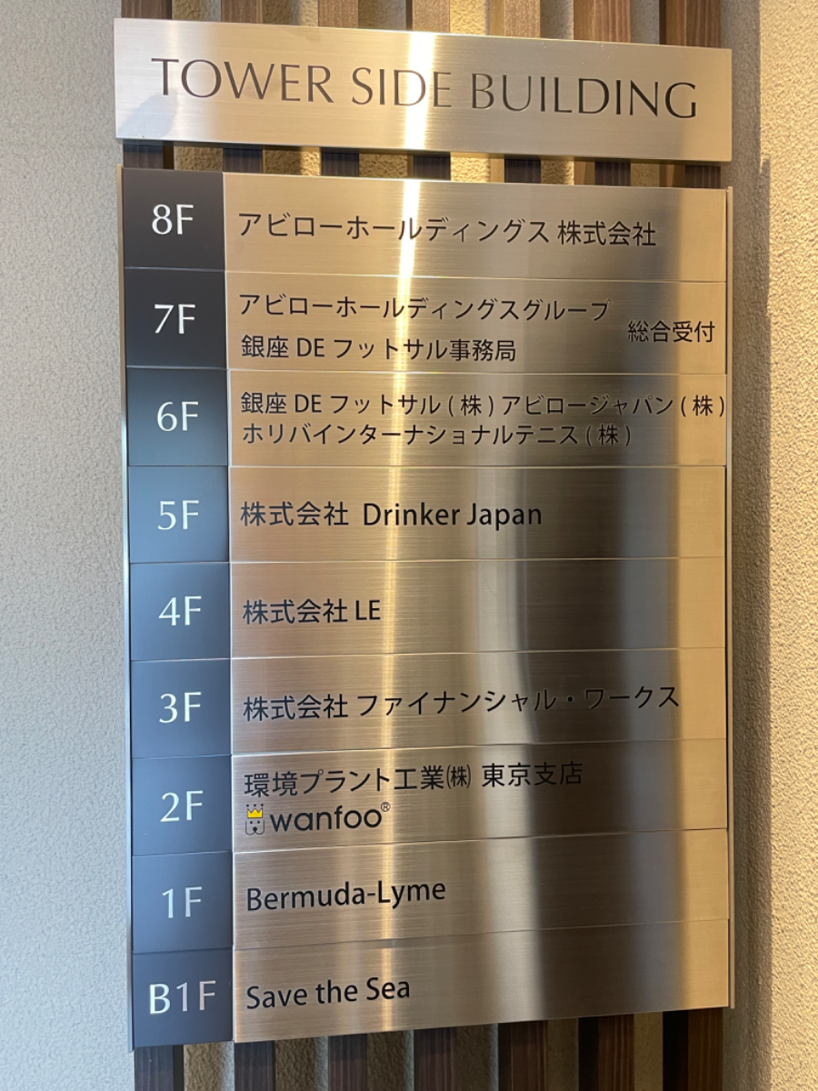 fresh/building/J00100363406_67