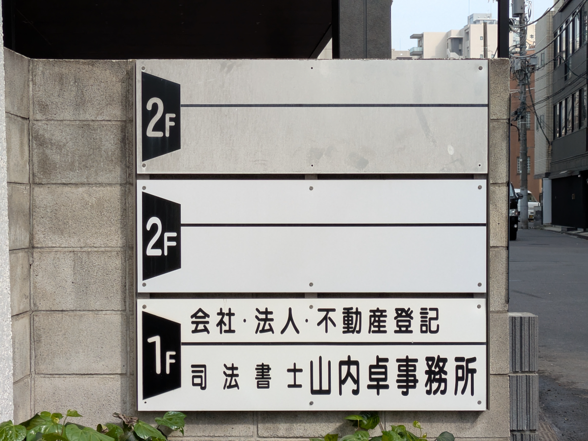 fresh/building/J00100363408_67