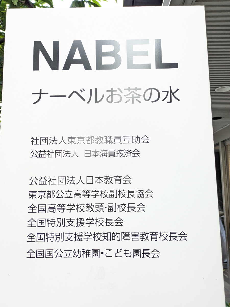 fresh/building/J00100363417_15