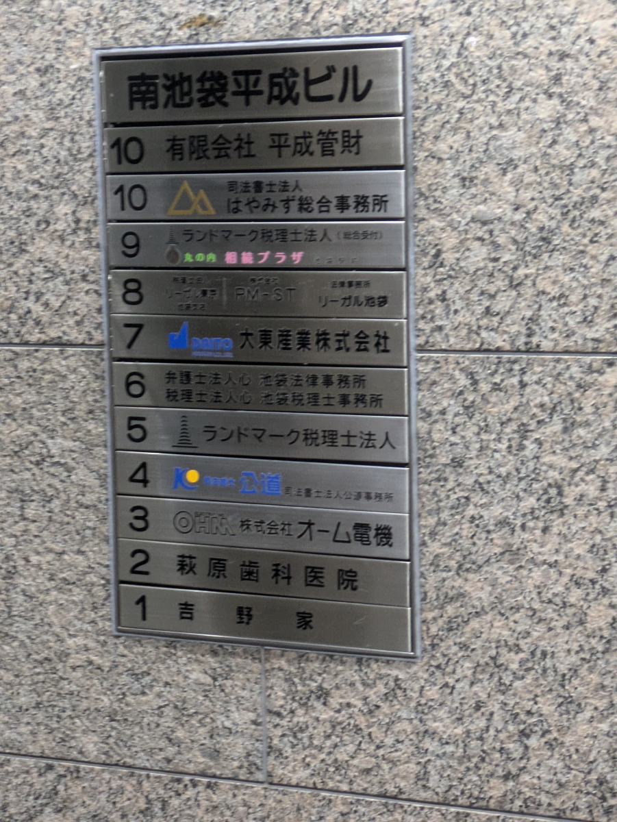 fresh/building/J00100363418_67