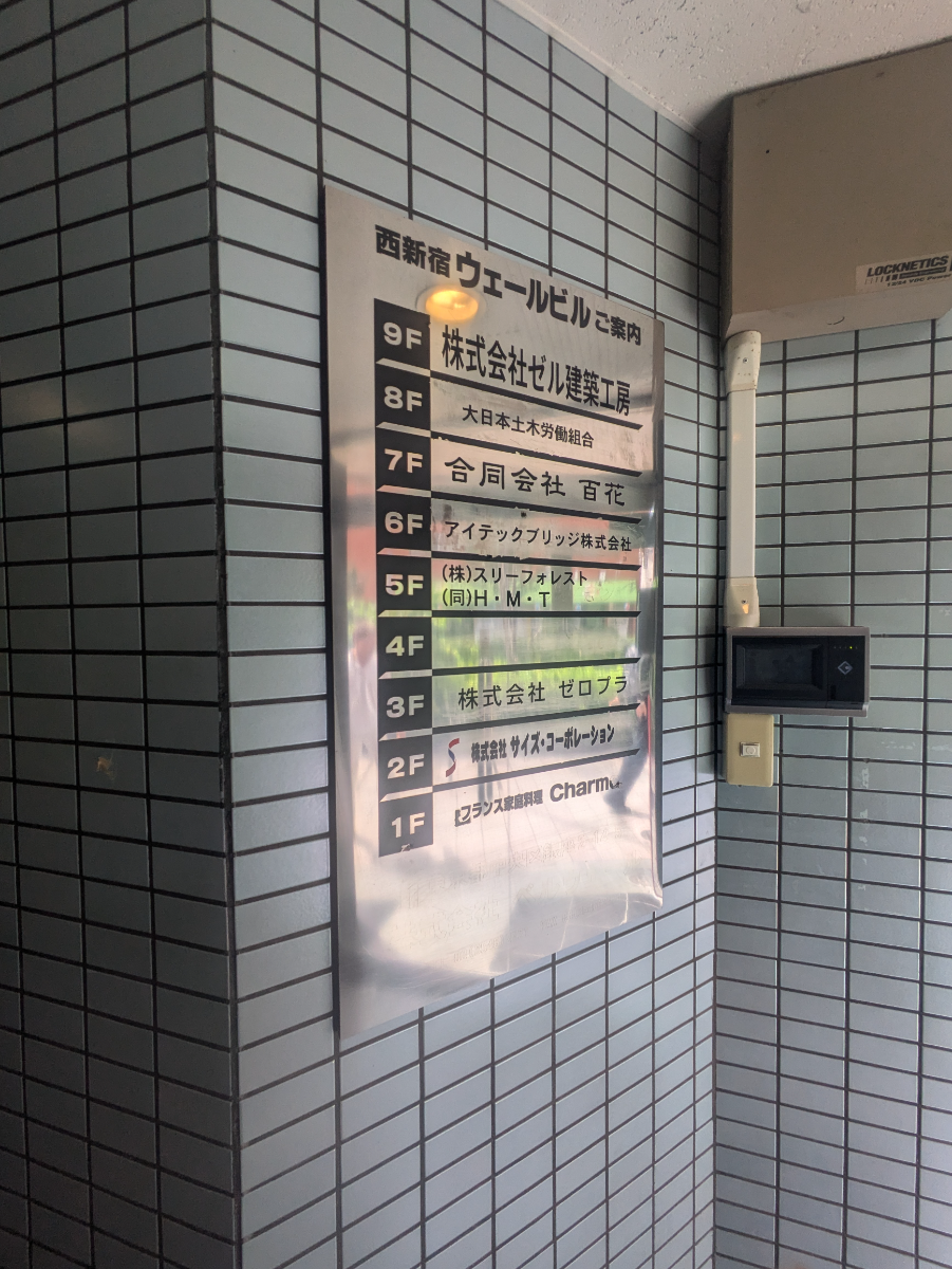 fresh/building/J00100363420_67