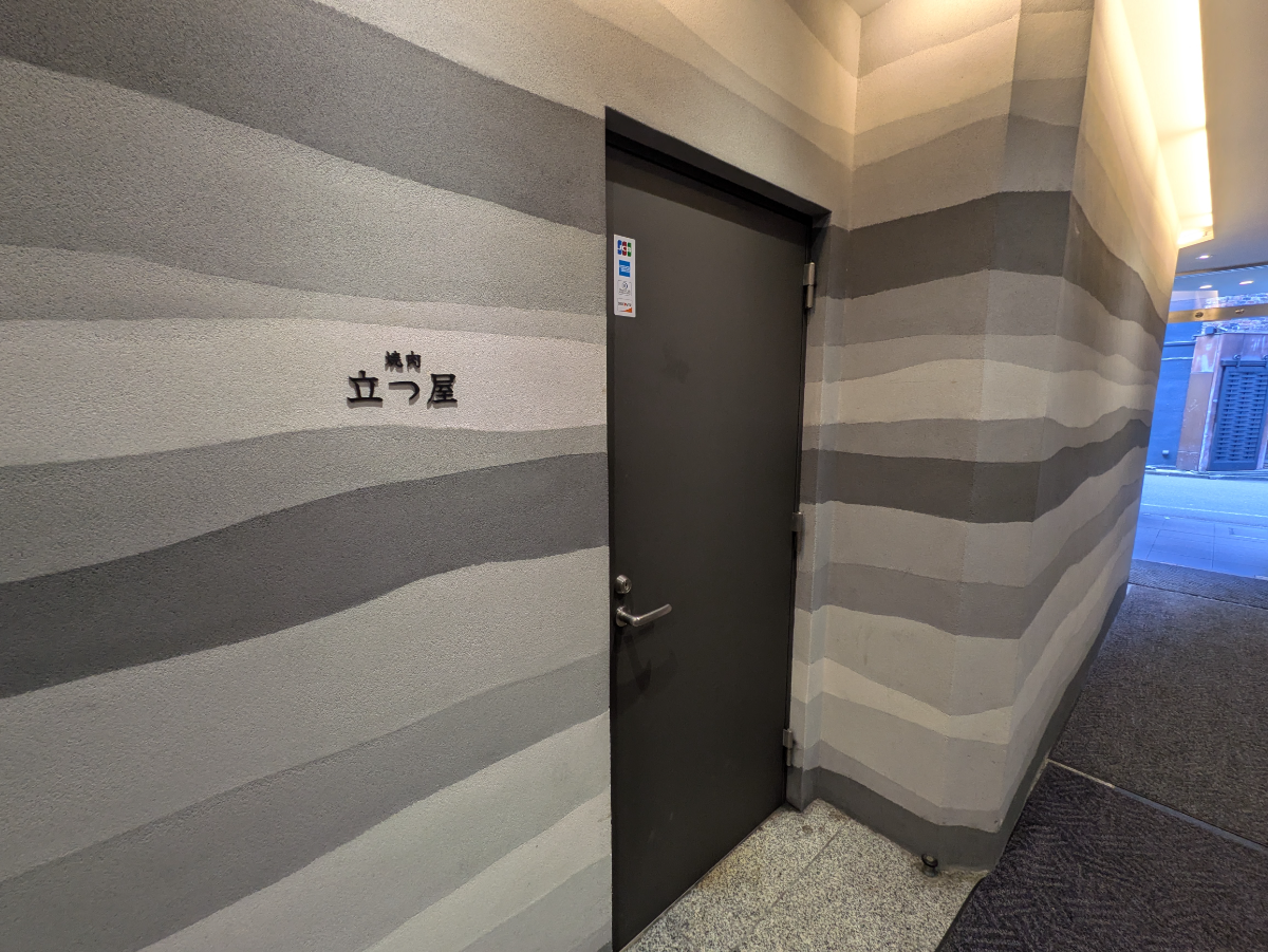 fresh/building/J00100363421_12