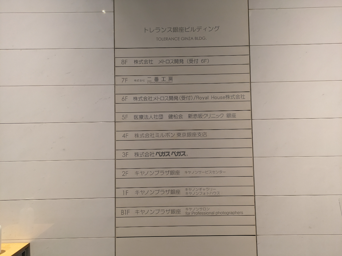 fresh/building/J00100363442_67