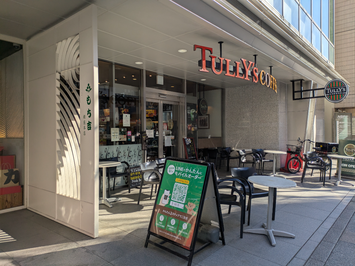 fresh/building/J00100363449_10