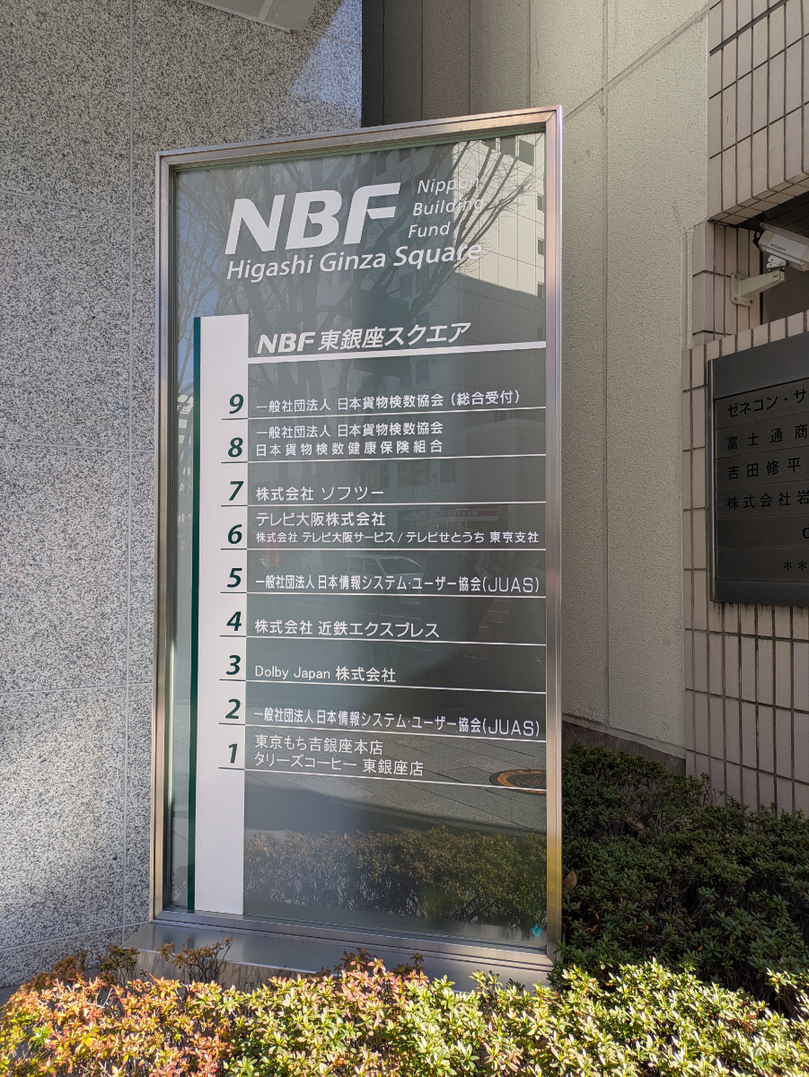 fresh/building/J00100363449_67