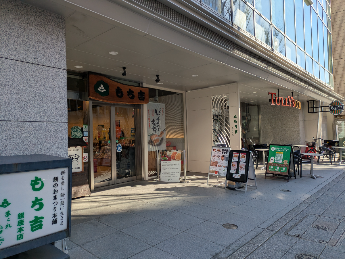 fresh/building/J00100363449_8