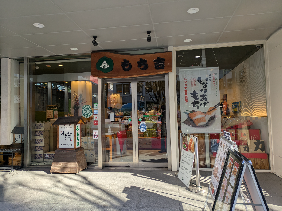 fresh/building/J00100363449_9