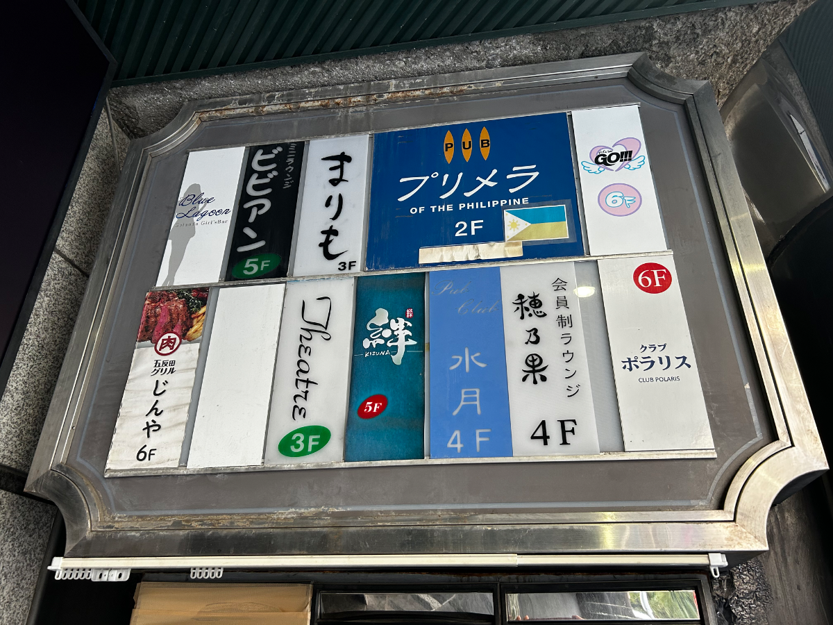 fresh/building/J00100363452_12