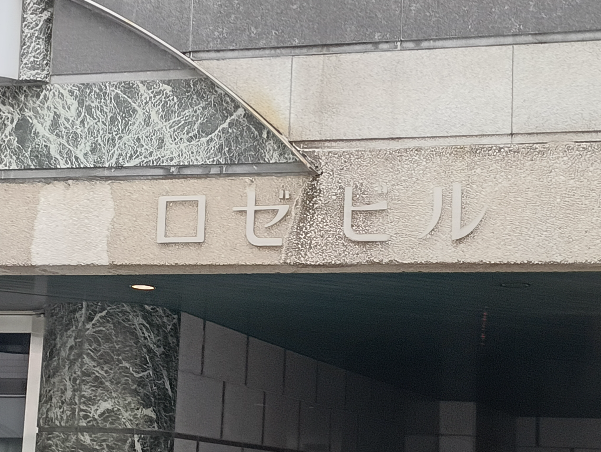 fresh/building/J00100363452_7