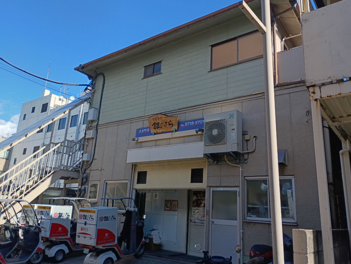 fresh/building/J00100363489_1