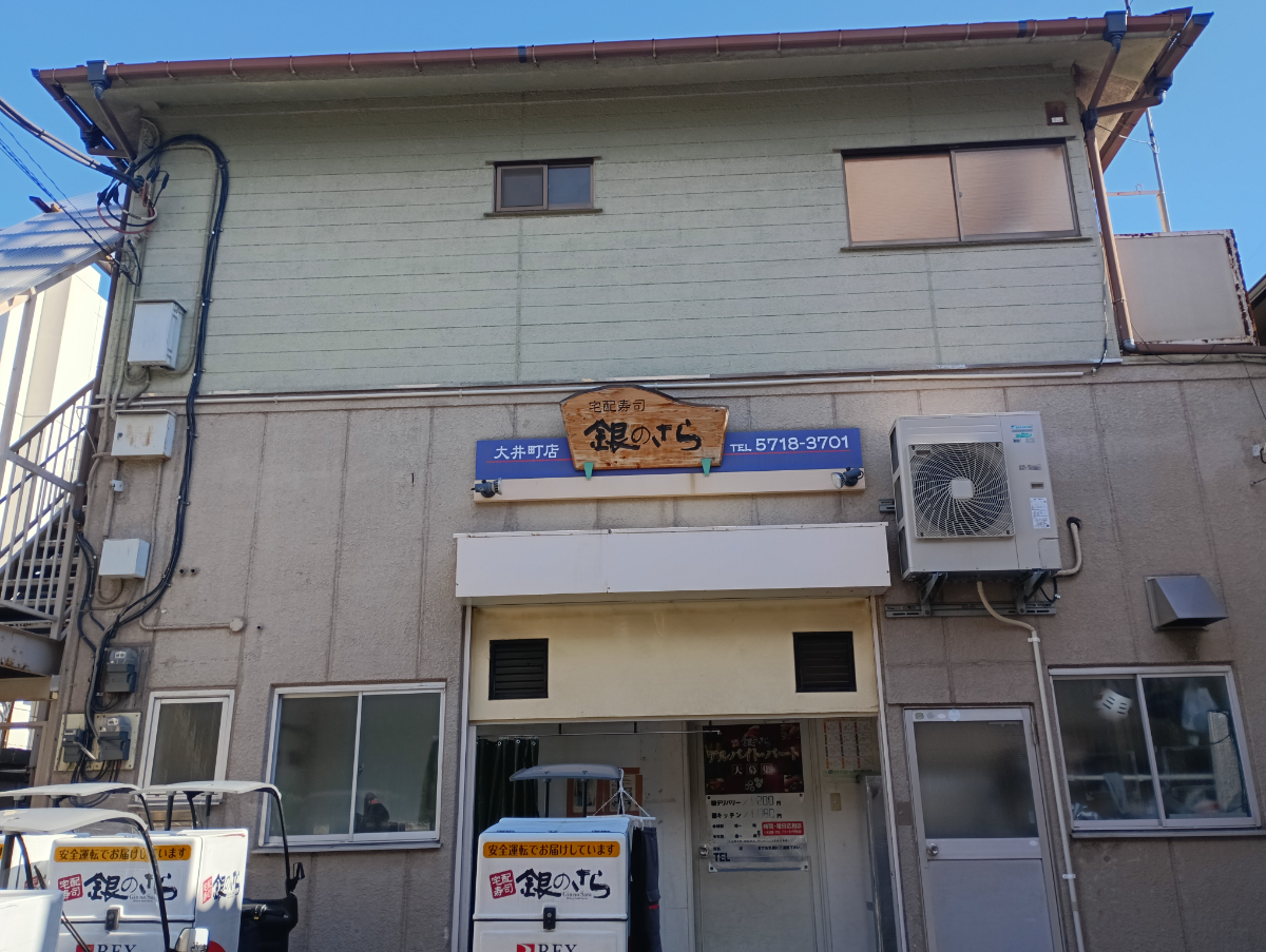fresh/building/J00100363489_5