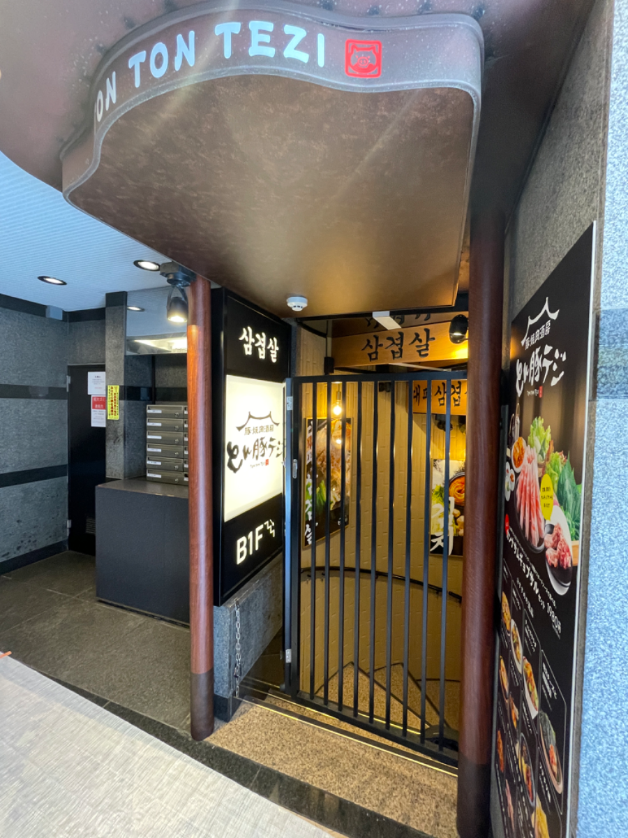 fresh/building/J00100363494_11