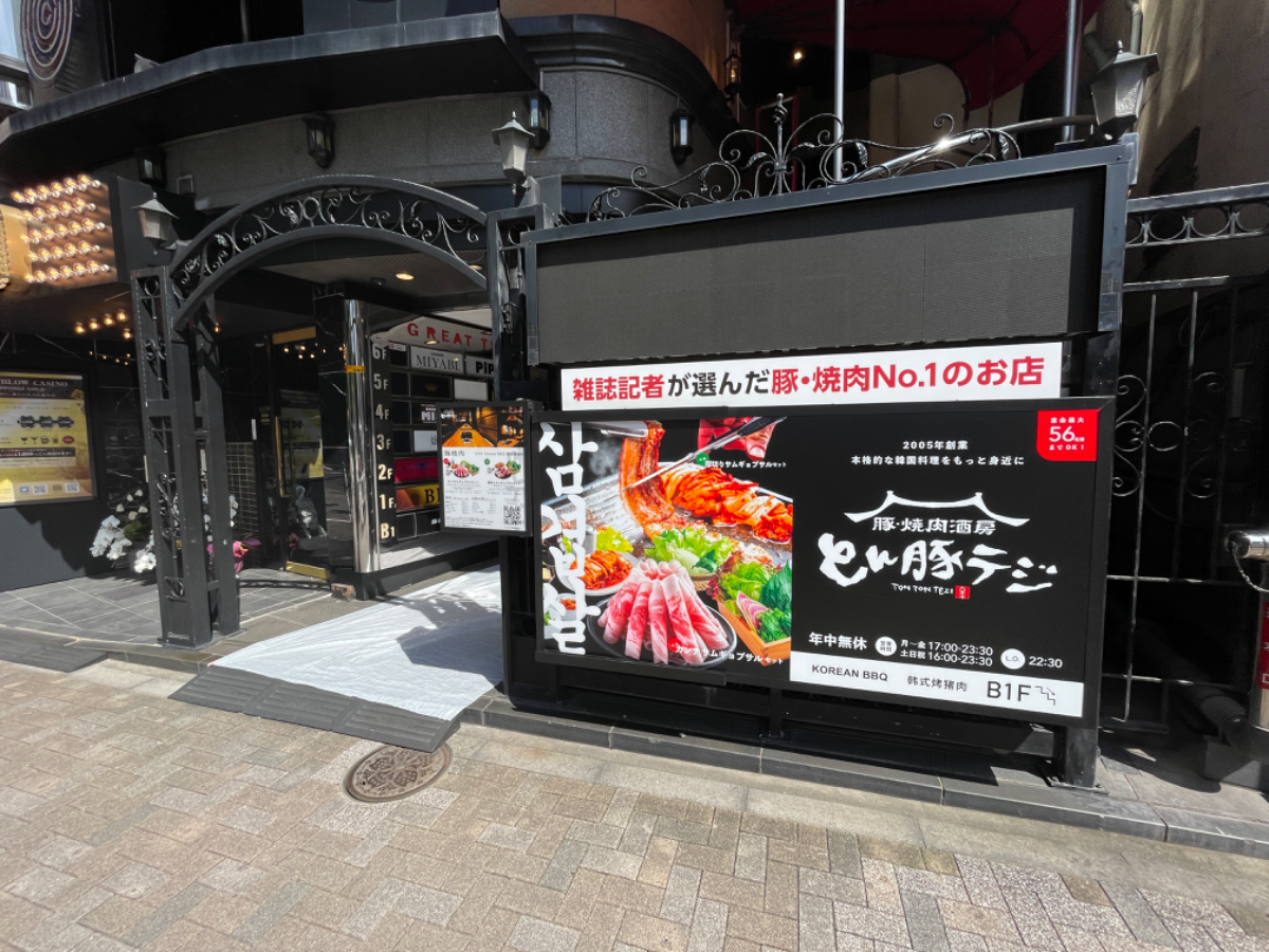 fresh/building/J00100363494_9