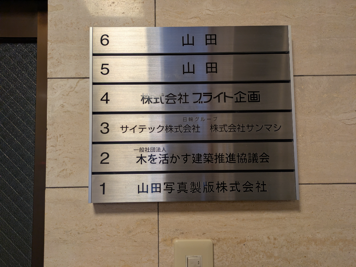 fresh/building/J00100363507_67