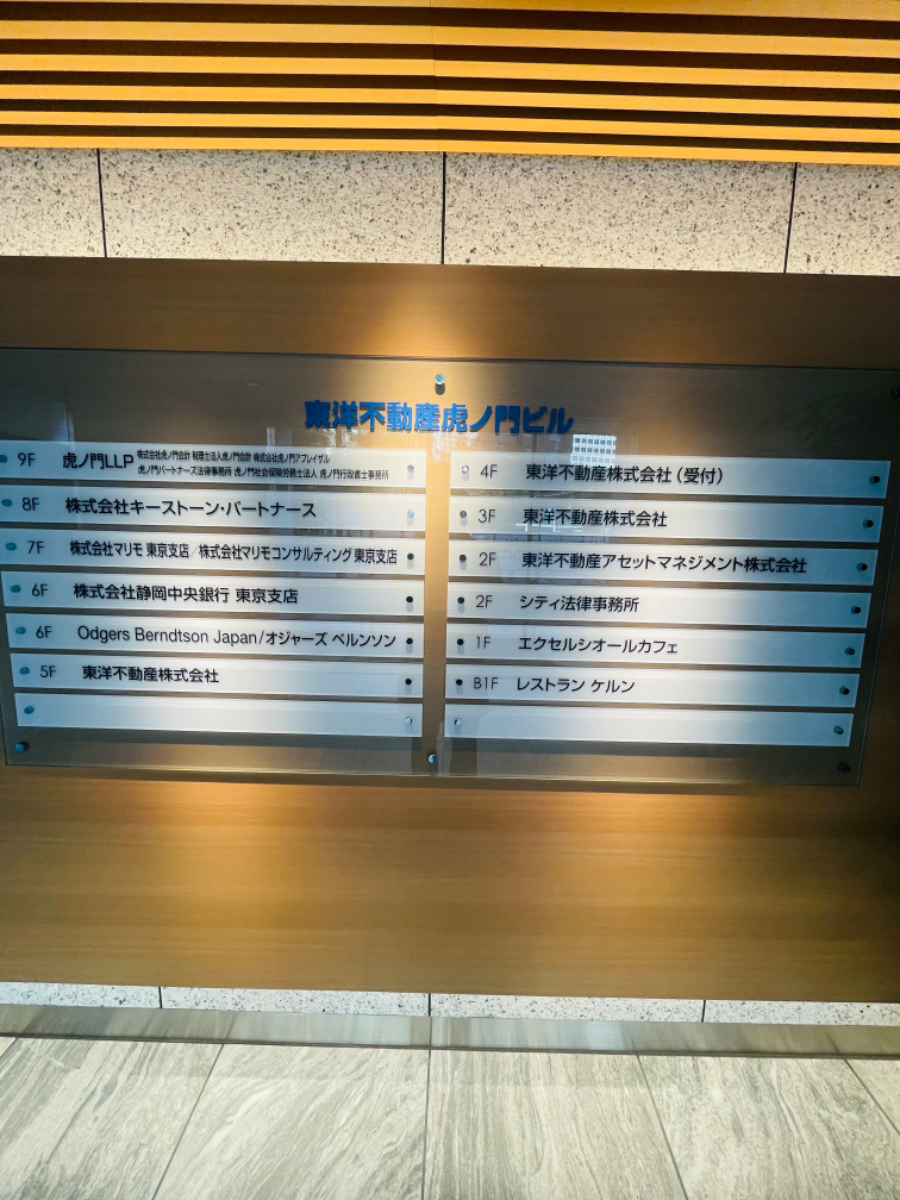 fresh/building/J00100363512_67